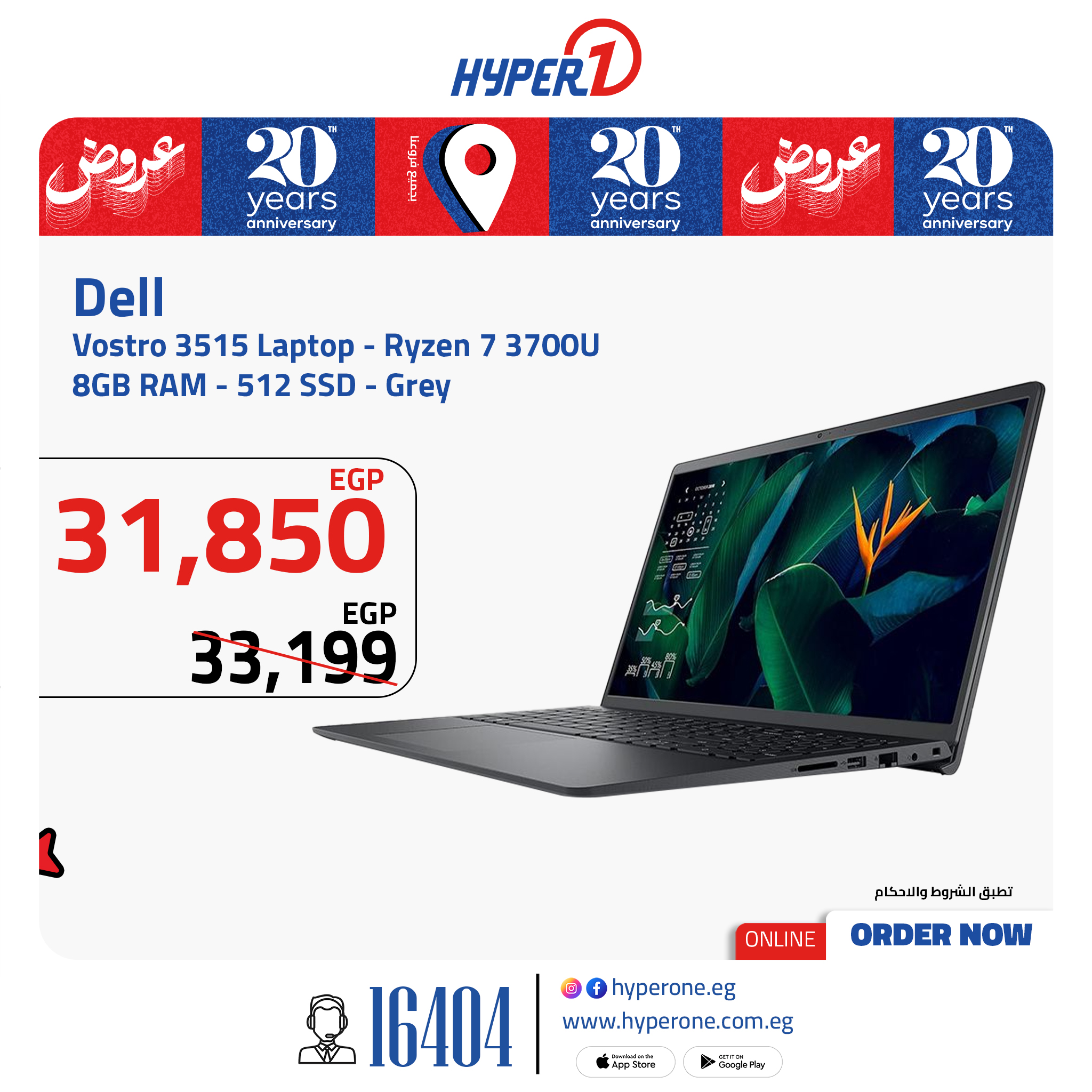 hyper-one offers from 23jun to 3jun 2025 عروض هايبر وان من 23 يونيو حتى 3 يونيو 2025 صفحة رقم 9